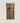 Vintage Teak Door